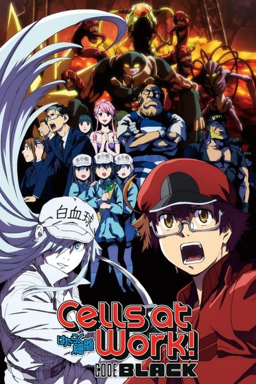Cells at Work! CODE BLACK (2021) poster