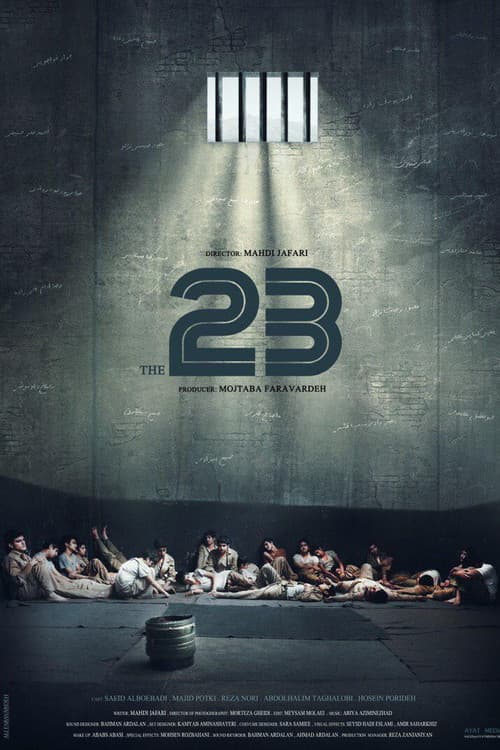 The 23 (2019) poster