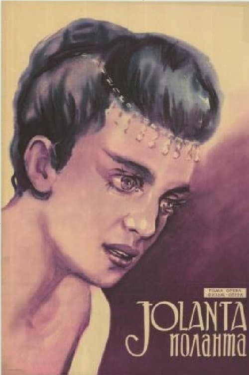 Iolanta (1963) poster