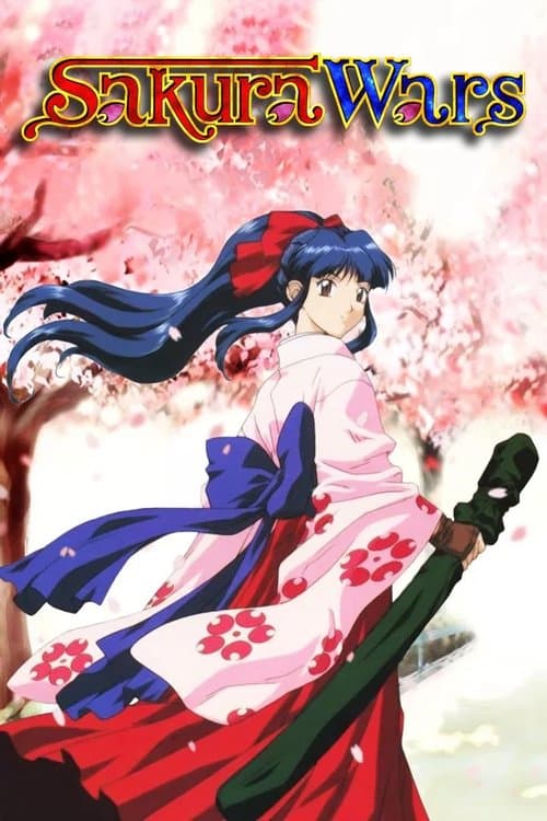 Sakura Wars (1997) poster