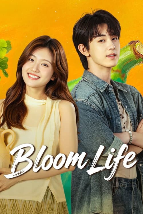 Bloom Life (2026) poster