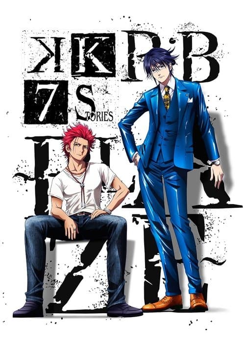 K: Seven Stories Movie 1 - R:B - Blaze (2018) poster