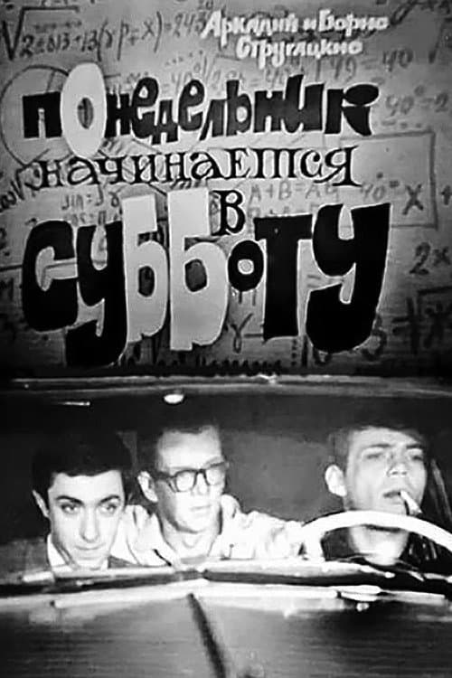 Monday Begins on Saturday (1965) poster