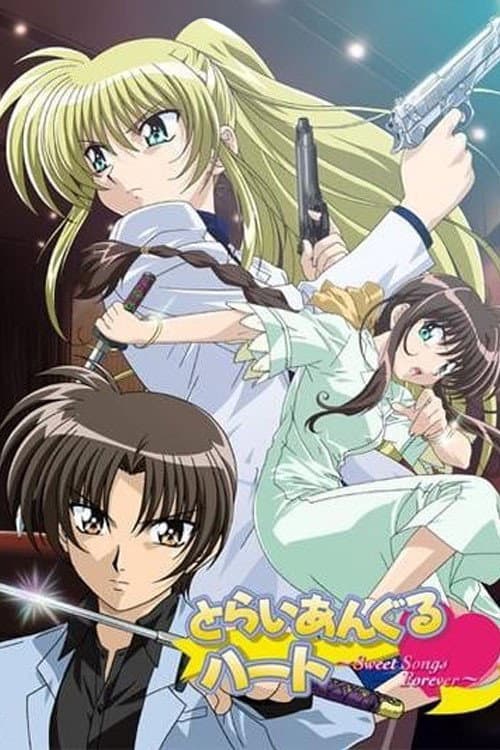 とらいあんぐるハート -Sweet Songs Forever- (2003) poster
