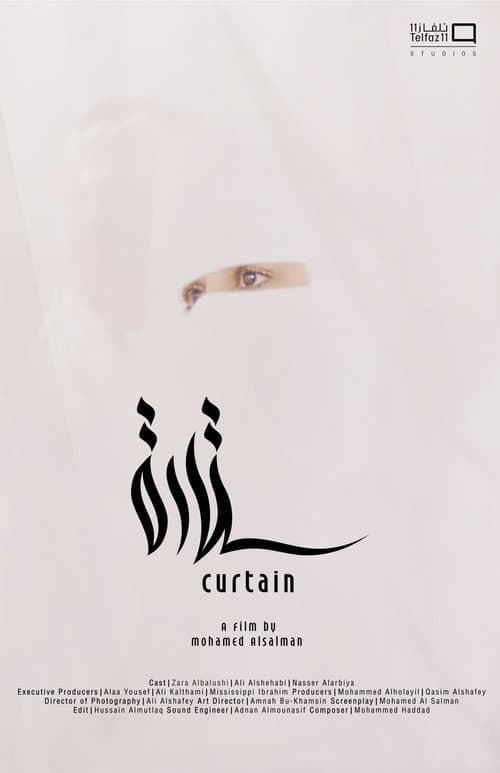 Curtain (2019) poster