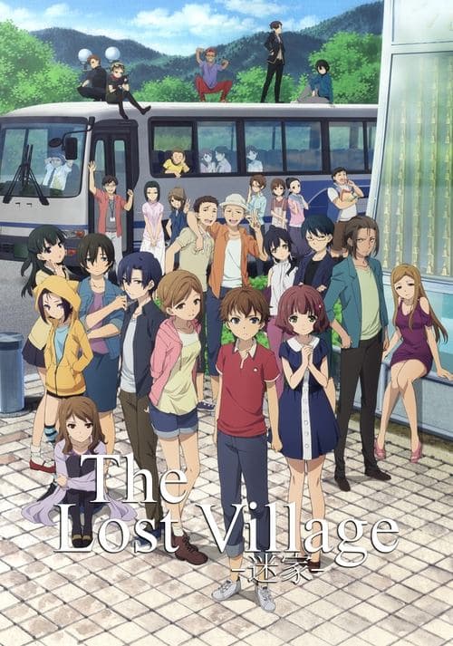 The Lost Village (2016) poster