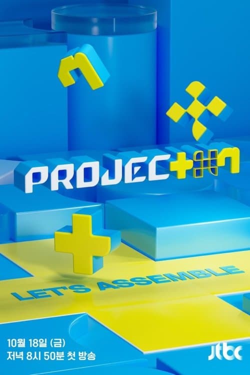 PROJECT 7 poster