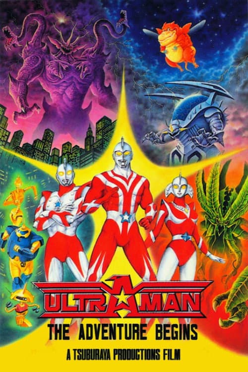Ultraman: The Adventure Begins (1989) poster