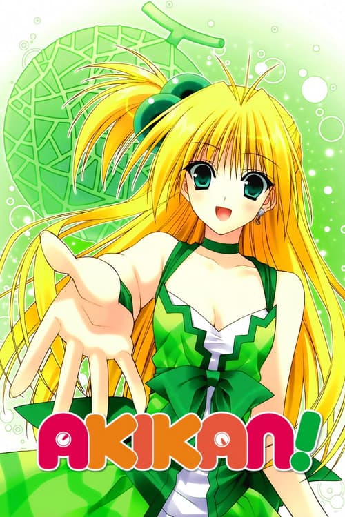 Akikan! (2009) poster
