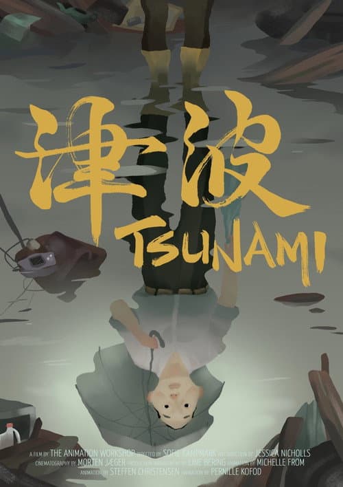 Tsunami (2015) poster