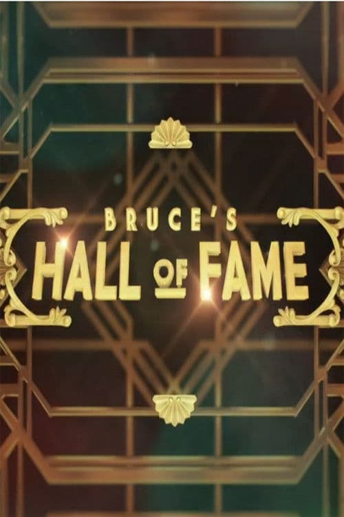 Bruce's Hall of Fame (2014) poster
