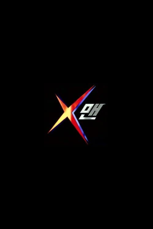X-Man (2003) poster