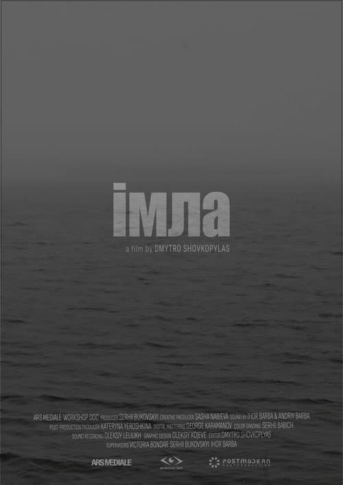 The Mist (2023) poster