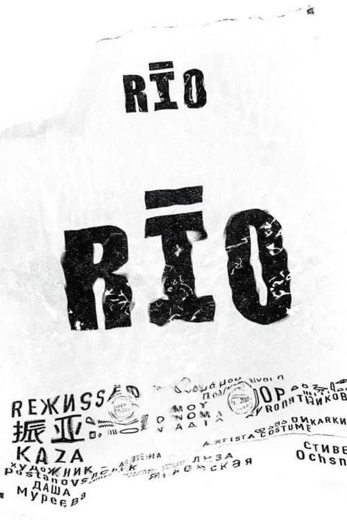 Rio (2019) poster
