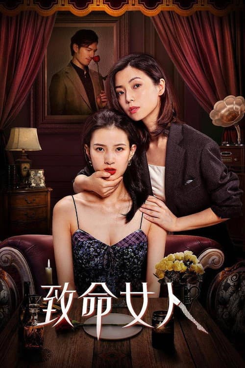 Why Women Kill poster