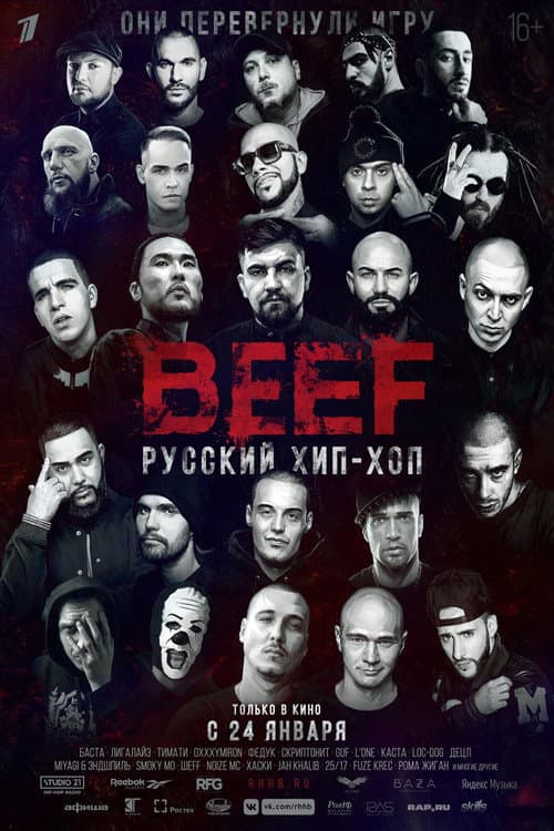 BEEF: Russian Hip-Hop (2019) poster