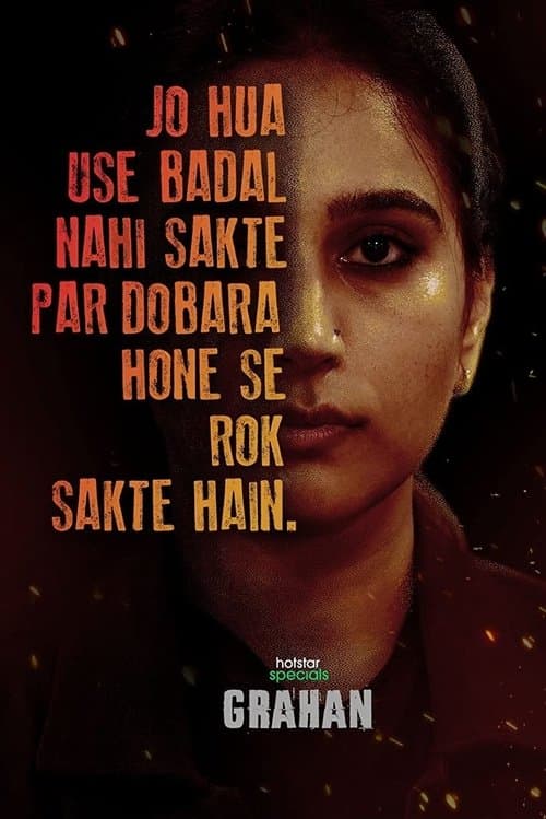 Grahan (2021) poster