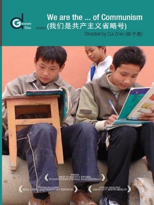 We are the … of Communism (2007) poster