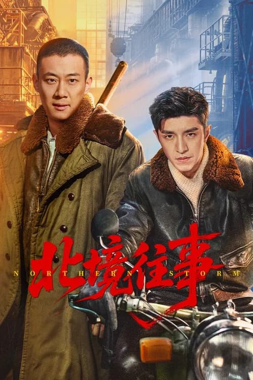 Northern Storm (2026) poster