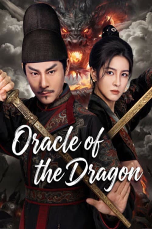 Oracle of the Dragon (2026) poster