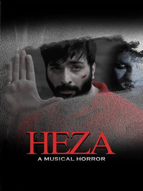 Heza (2019) poster
