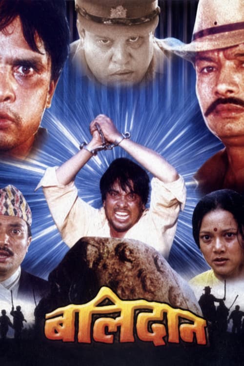 Balidaan (1997) poster