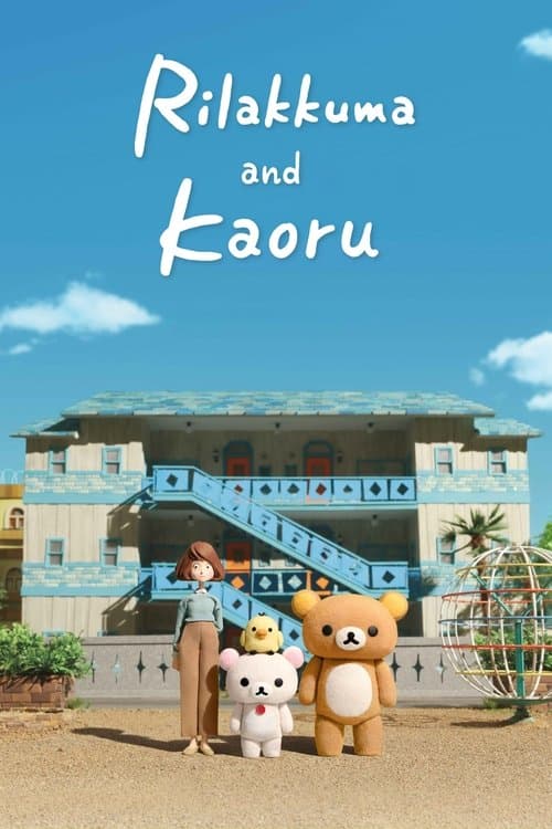 Rilakkuma and Kaoru (2019) poster