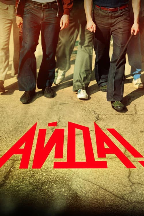 Ayda! poster
