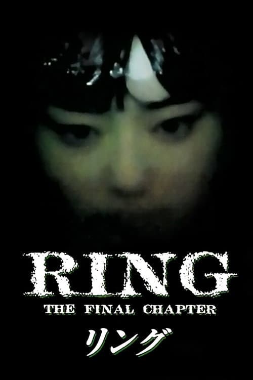 Ring: The Final Chapter (1999) poster