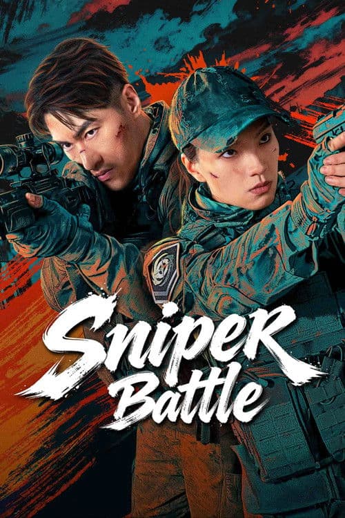 Sniper Battle (2025) poster
