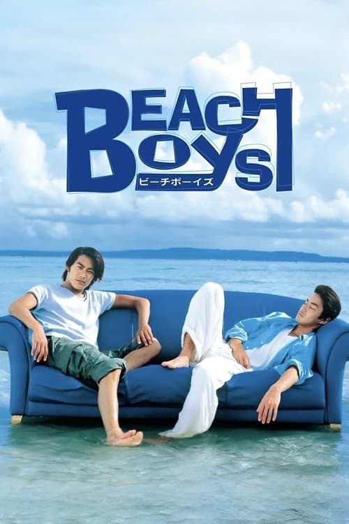 Beach Boys (1997) poster