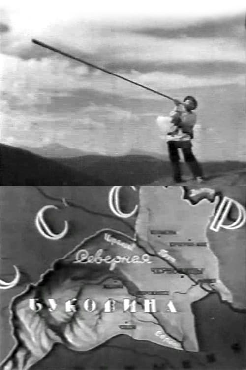 Bukovyna, Ukrainian Land poster
