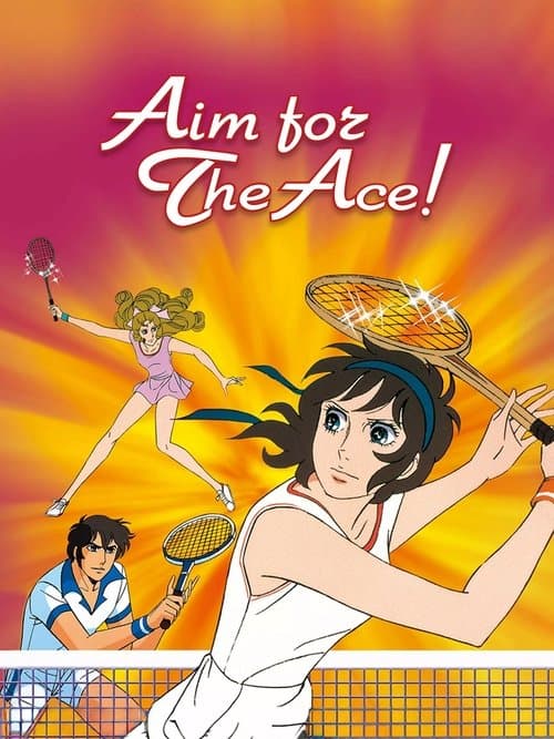 Aim for the Ace! (1973) poster
