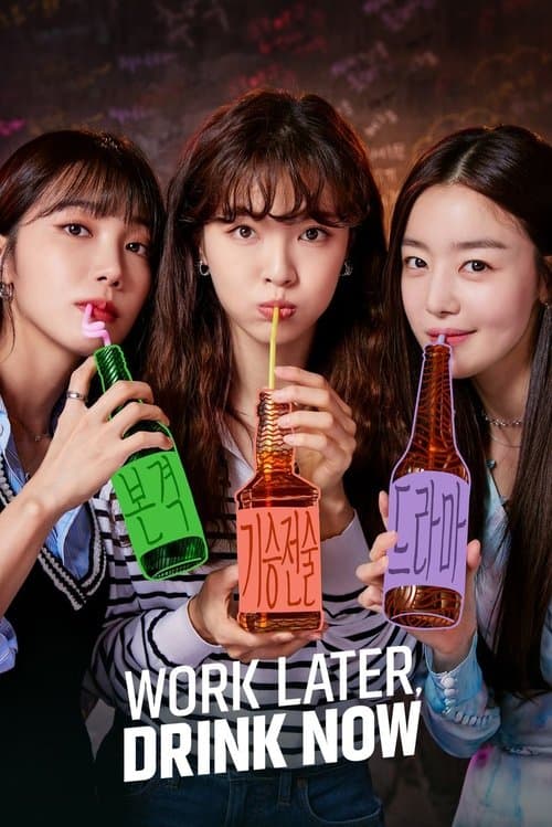 Work Later, Drink Now (2021) poster