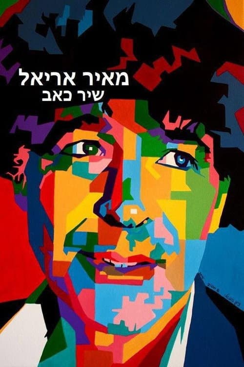 Meir Ariel - A Song of Pain (2020) poster