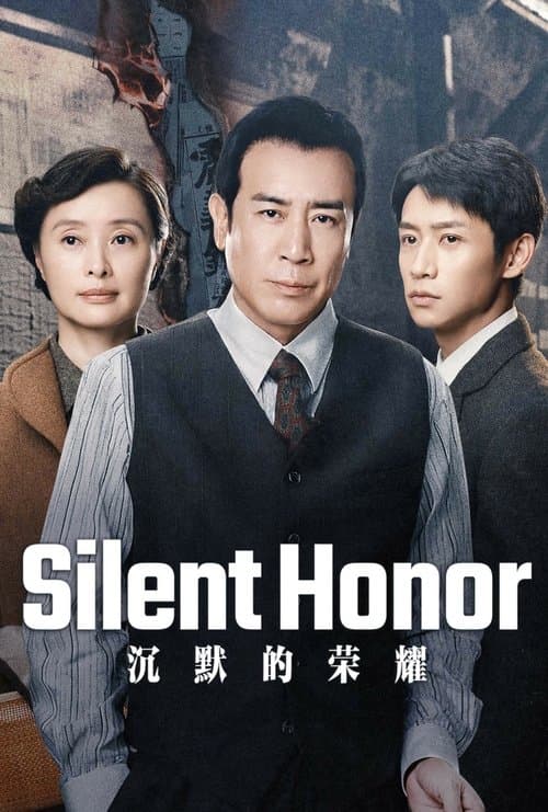 Silent Honor (2025) poster