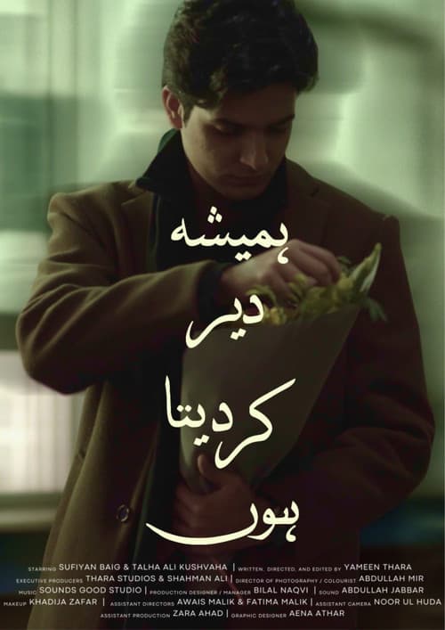 Hamesha Deir Kardeta Hun (2026) poster