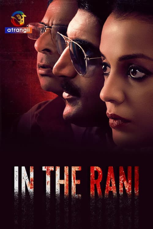 In The Rani (2024) poster
