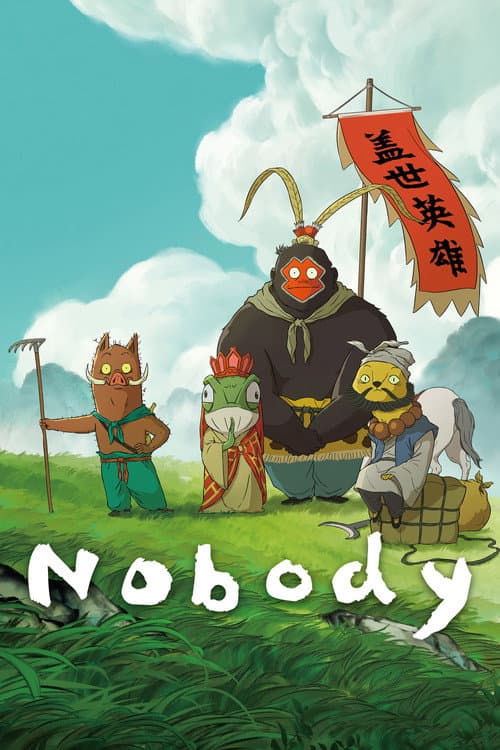 Nobody (2025) poster