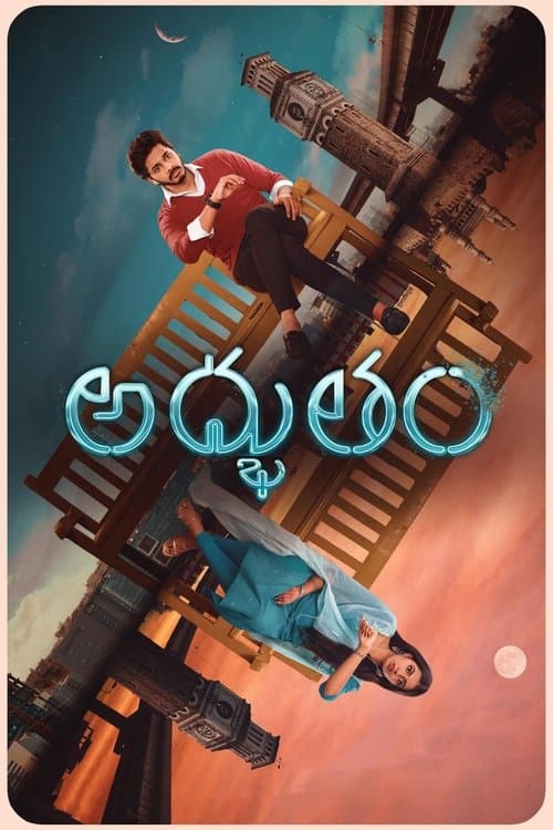 Adbhutham (2021) poster