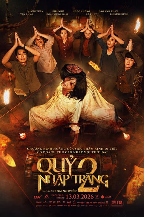 The Corpse 2 (2026) poster