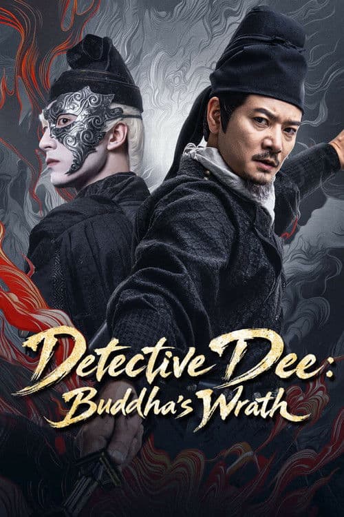 Detective Dee: Buddha's Wrath (2026) poster