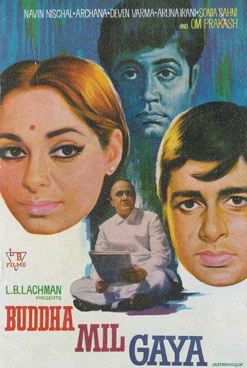 Buddha Mil Gaya (1971) poster