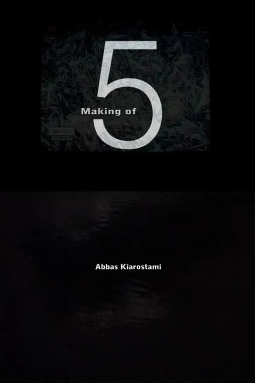 Around Five (2005) poster