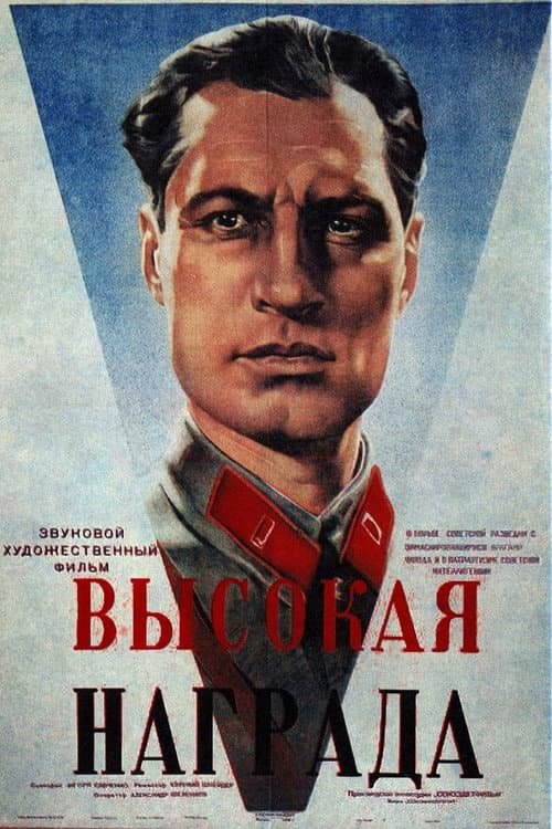 High Award (1939) poster