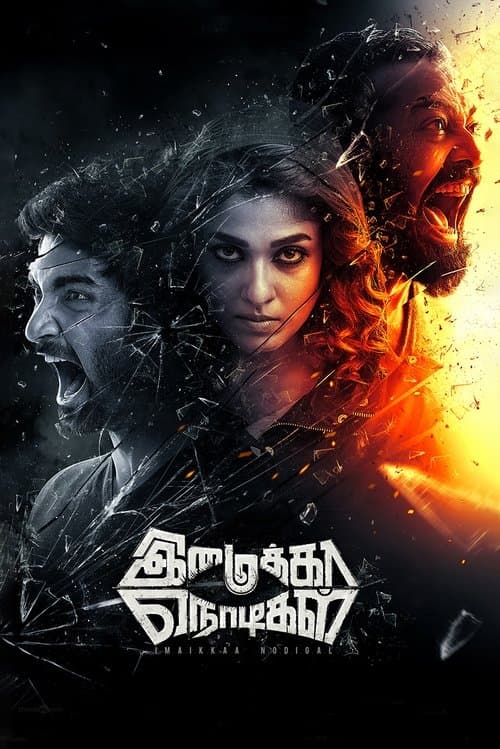 Imaikkaa Nodigal (2018) poster