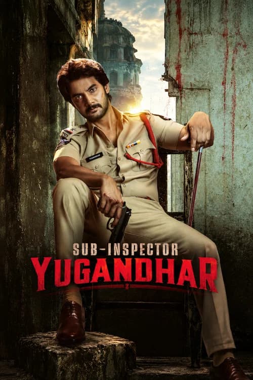 SI Yugandhar (2026) poster