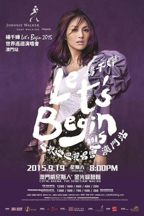 楊千嬅 Let's Begin 2015 世界巡迴演唱會香港紅館站 Miriam Yeung Let's Begin Concert World Tour 2015 (2015) poster