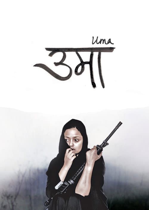 Uma (2013) poster