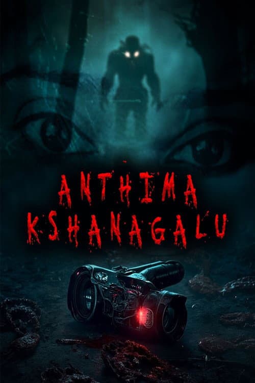 Anthima Kshanagalu (2025) poster